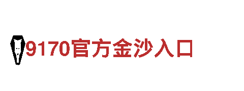 千亿体育国际手机官网-集团公司